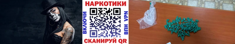 Виды наркоты Губкинский Бутират  МЕФ  Гашиш  Канабис  КОКАИН  СК  Галлюциногенные грибы 
