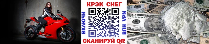 Кокаин 97%  Губкинский 