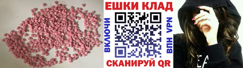 где можно купить Губкинский Экстази ешки