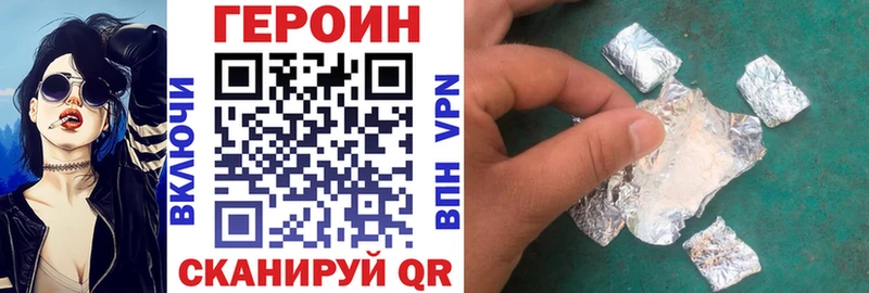 ГЕРОИН гречка купить Губкинский