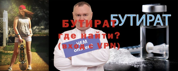 не бодяженный Белокуриха