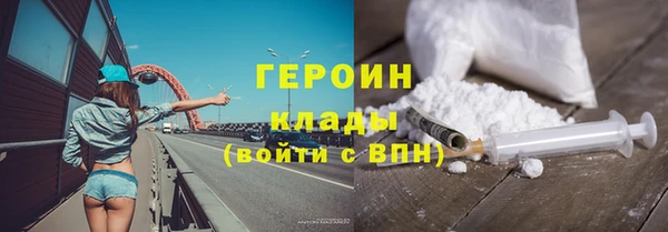 гидра Балабаново