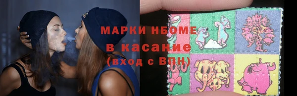 эйфоретик Беломорск