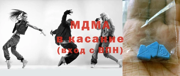 эйфоретик Беломорск