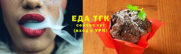 эйфоретик Беломорск