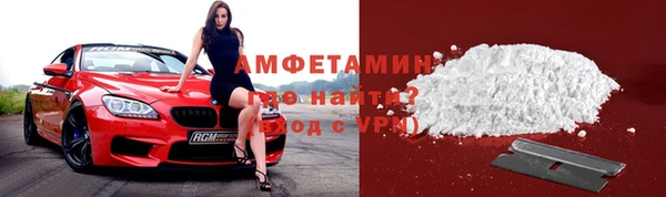эйфоретик Беломорск