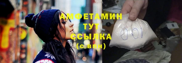 эйфоретик Беломорск