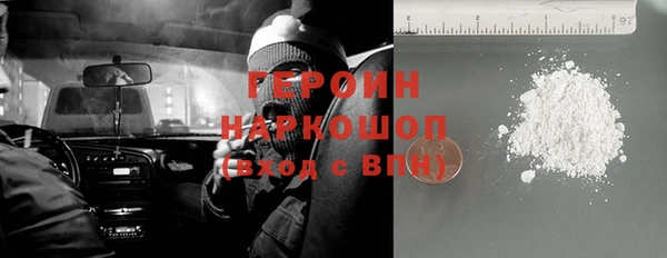 не бодяженный Белокуриха
