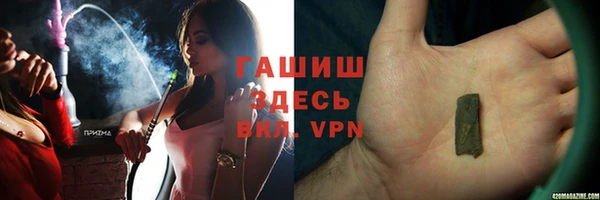 не бодяженный Белокуриха