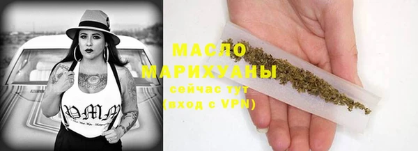 не бодяженный Белокуриха