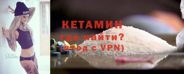 эйфоретик Беломорск