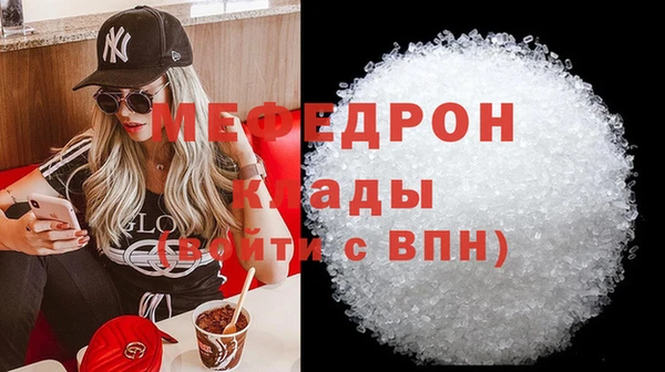 эйфоретик Беломорск