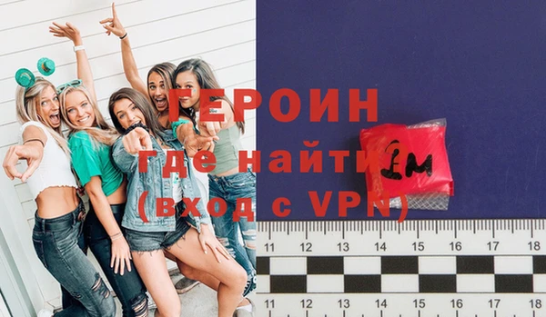 эйфоретик Беломорск