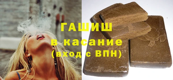 эйфоретик Беломорск