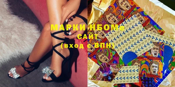 не бодяженный Белокуриха