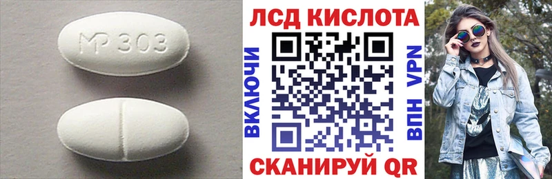 ЛСД экстази кислота  Губкинский 
