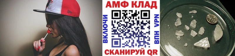 Метамфетамин Декстрометамфетамин 99.9% маркетплейс клад Губкинский где продают