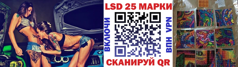 Марки N-bome 1500мкг  Губкинский 